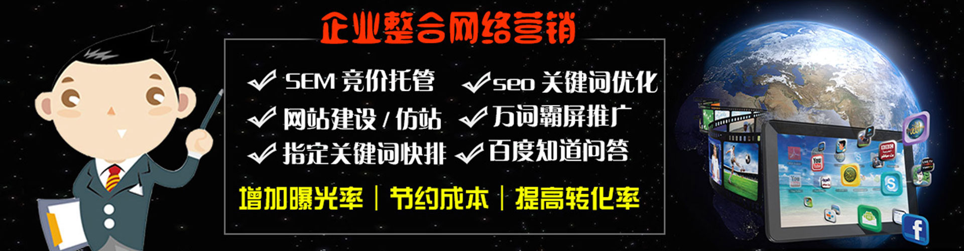西和信息流营销