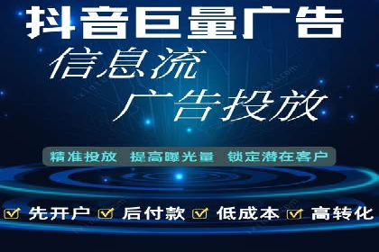 百度竞价广告收费模式解析及成功案例剖析